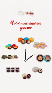 Ma`cherie сторіс нові, копія (19)