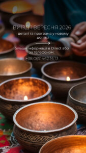 MANTRA TOUR Сторіс (10)