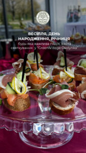 Осолинка Нова (1)
