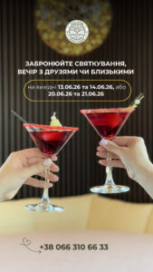 Осолинка Нова (3)