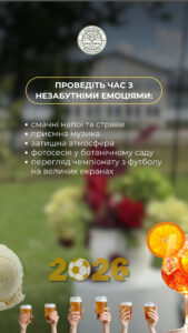Осолинка Нова (6)