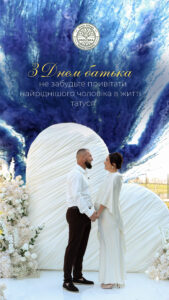 Осолинка Нова 9